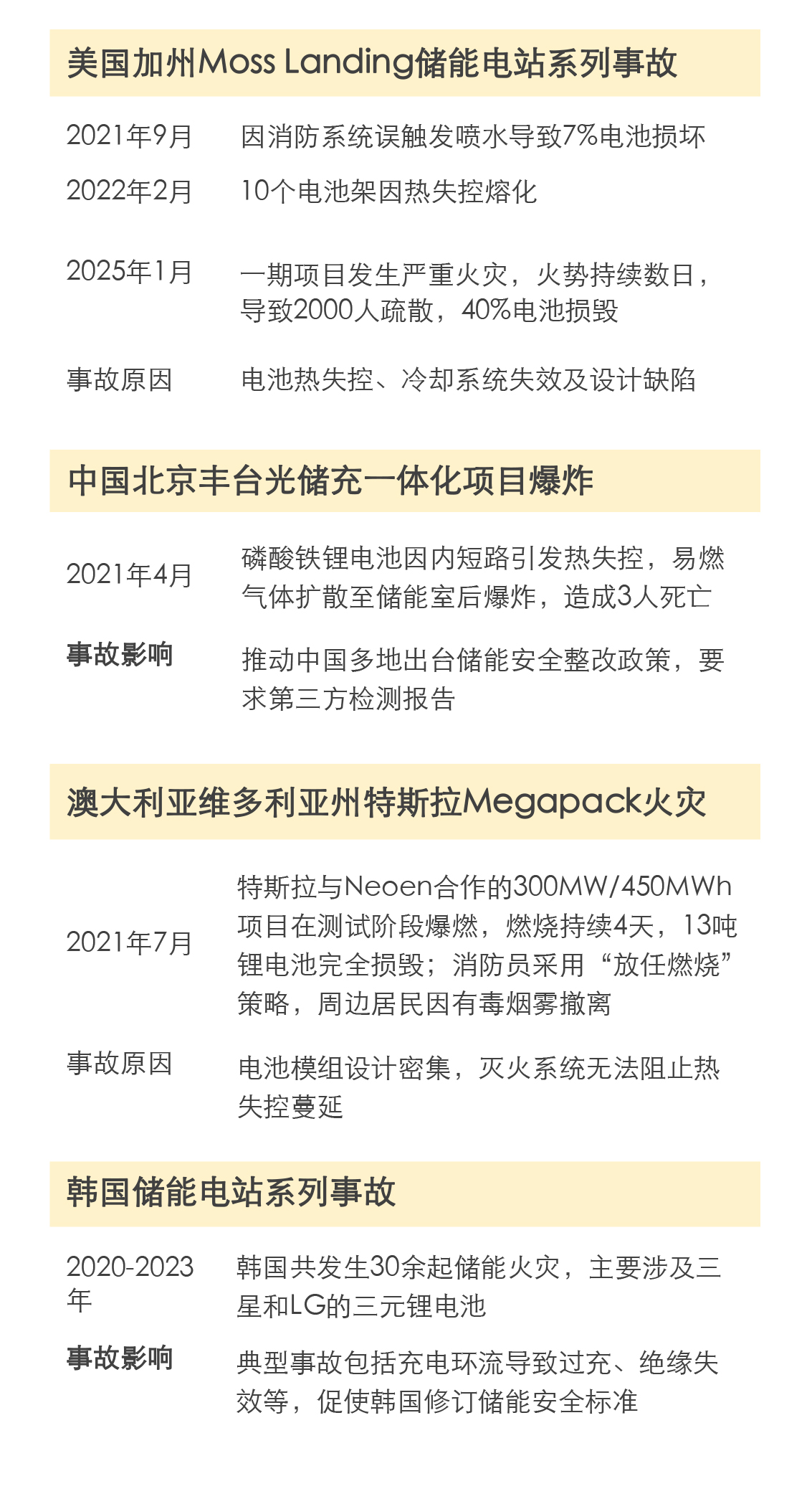 微信截图_20250304191319.jpg